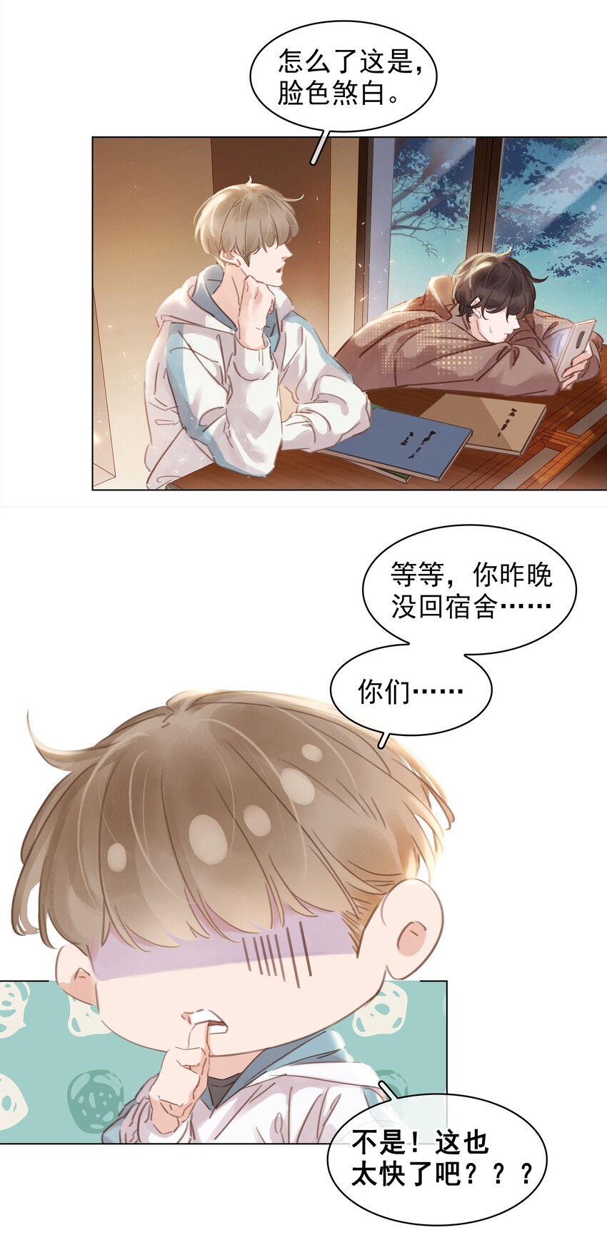 006 不关我事关谁事？20