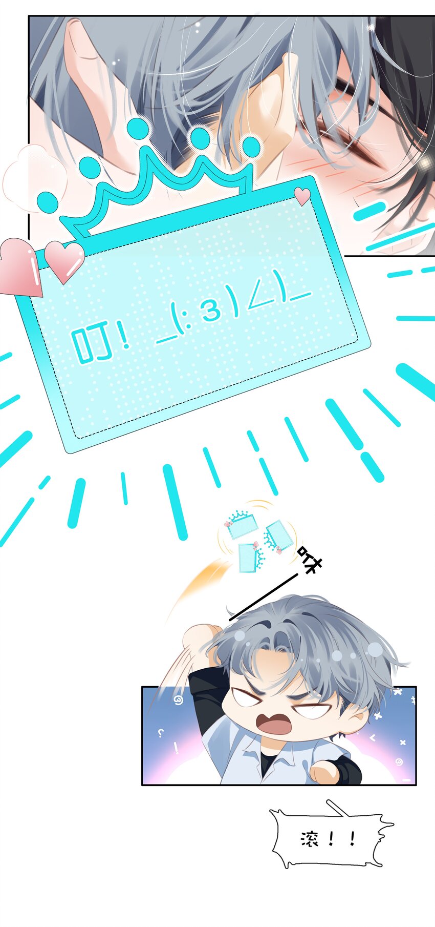089 我可以养你14