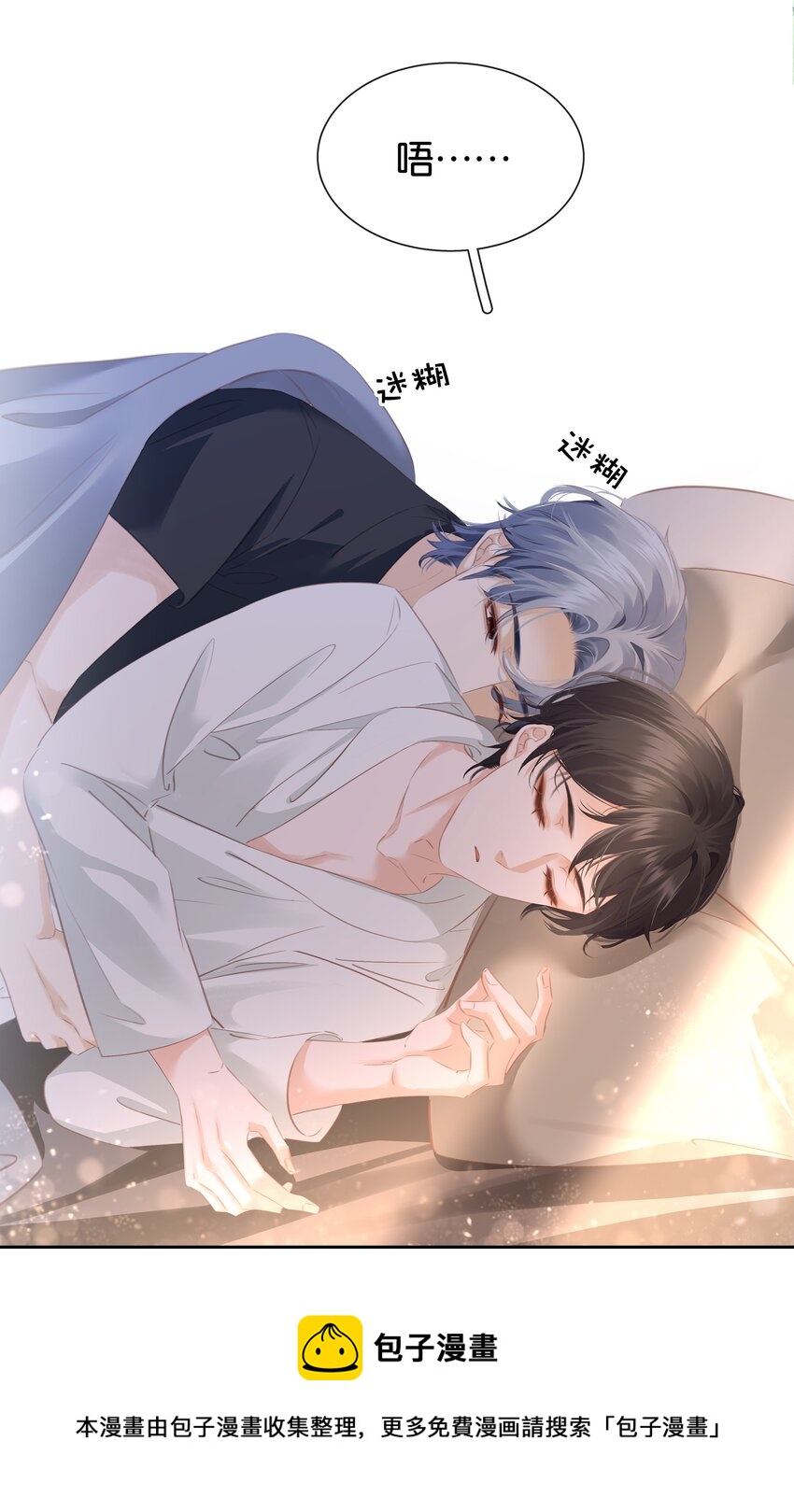 086 生理反应49