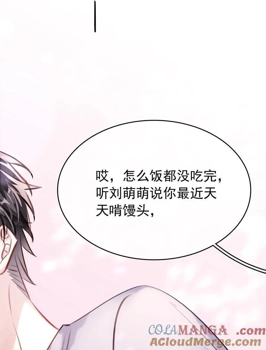 143 复杂的感情18