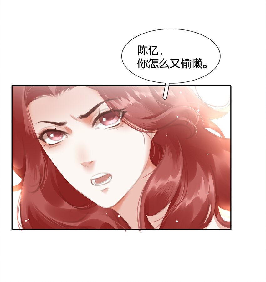 080 陈亿，我怕鸡！6