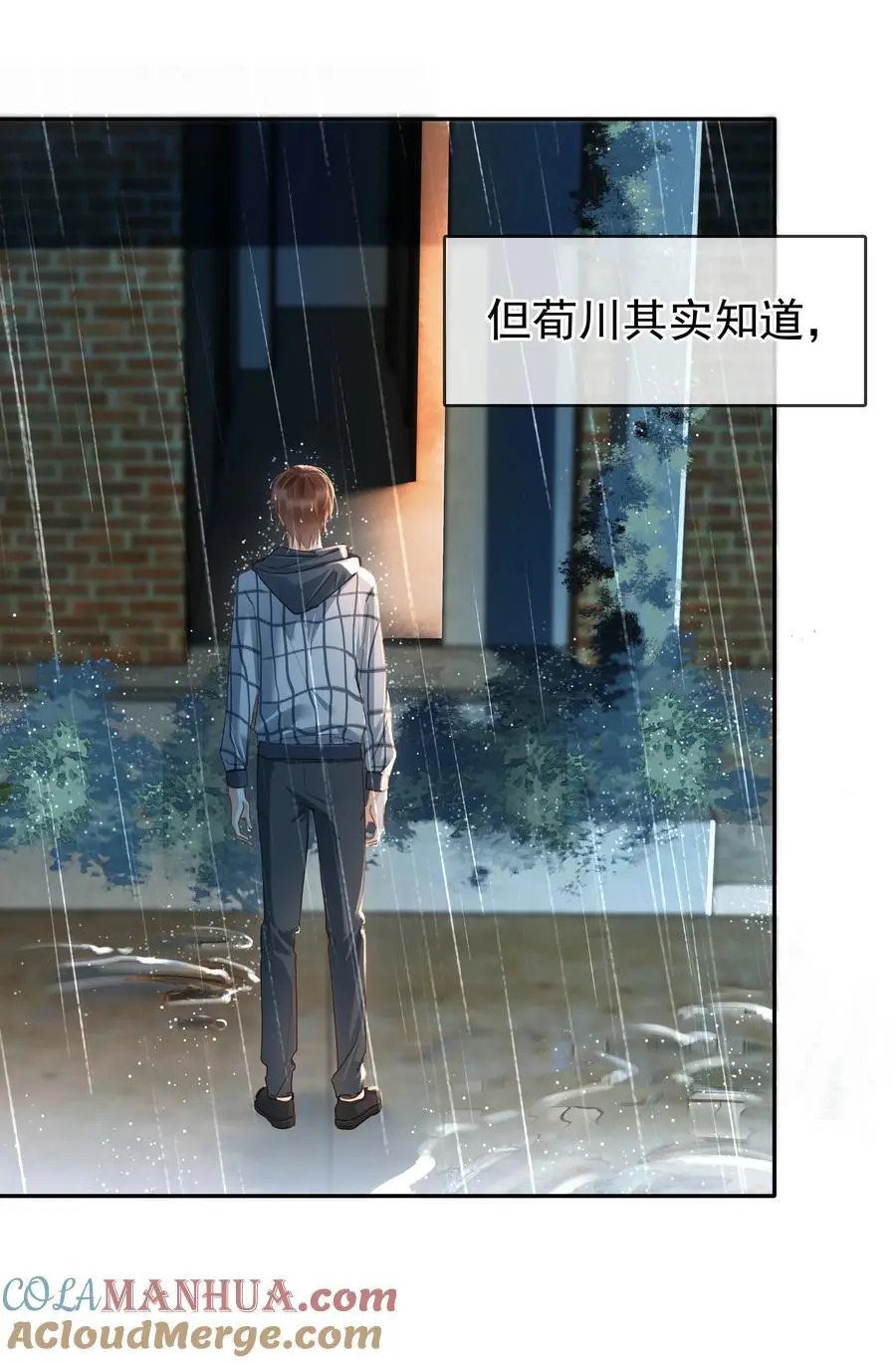 120 无法割舍3