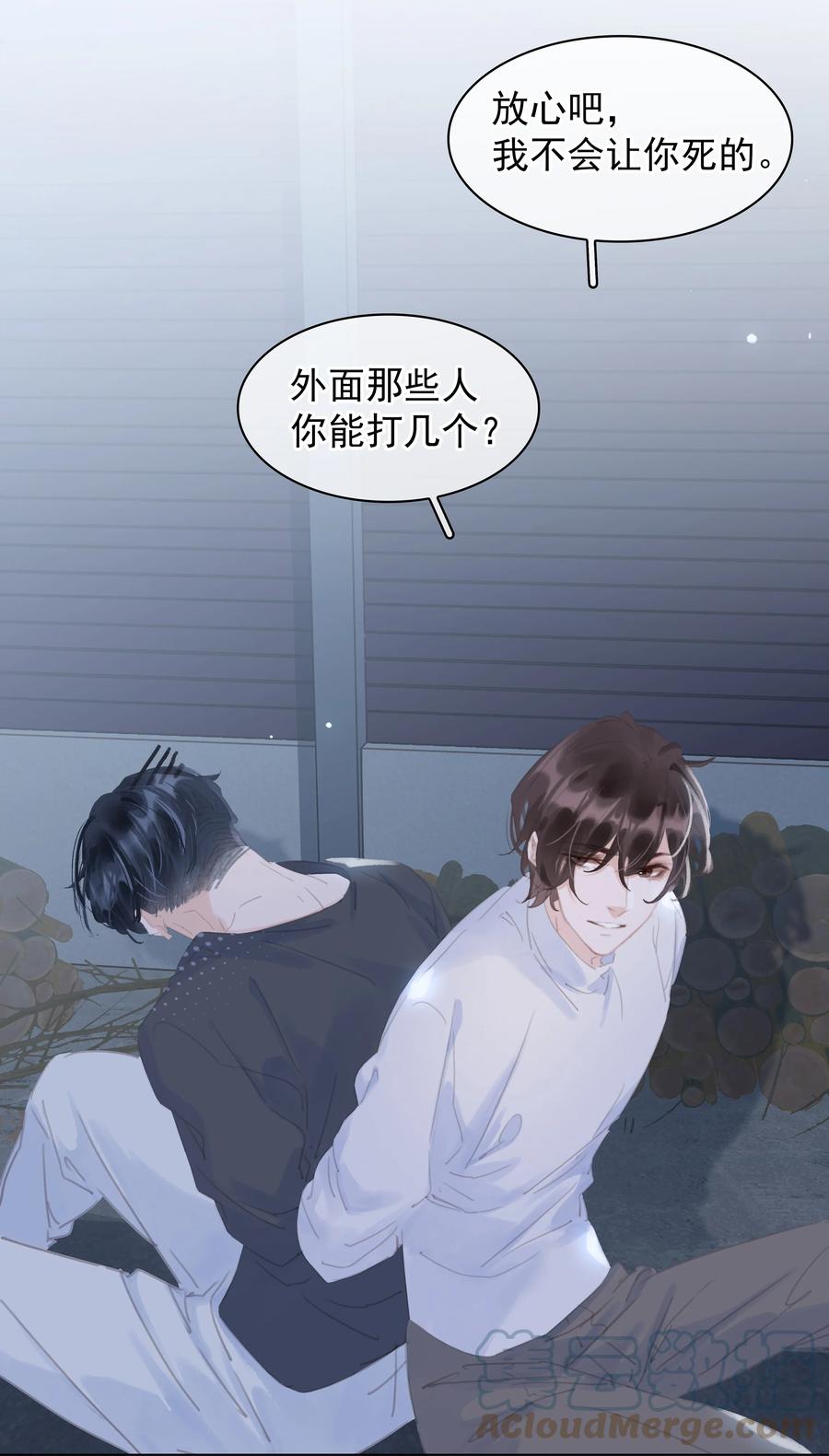 038 要走一起走20