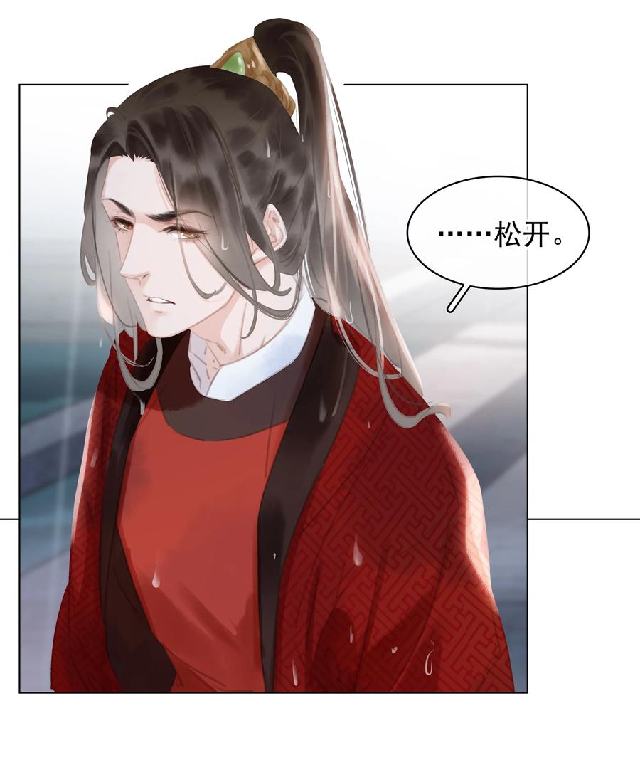 048 我陪你跪22