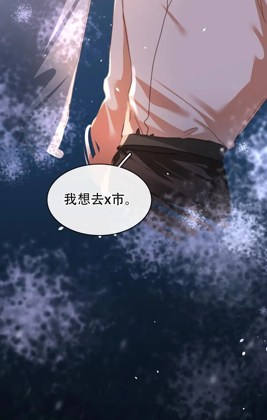 131 人鬼殊途41