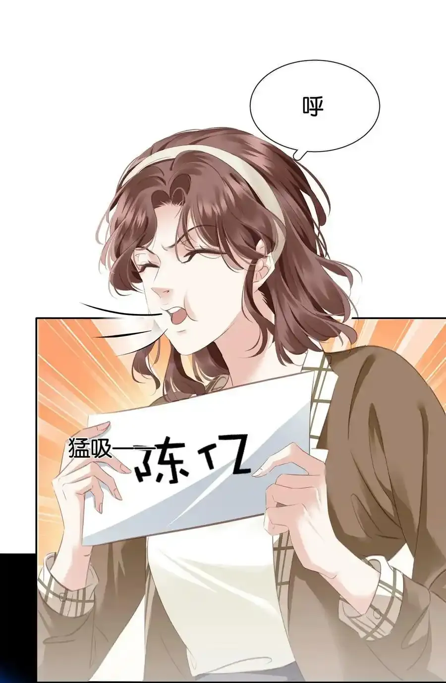 082 跟黑子对喷41