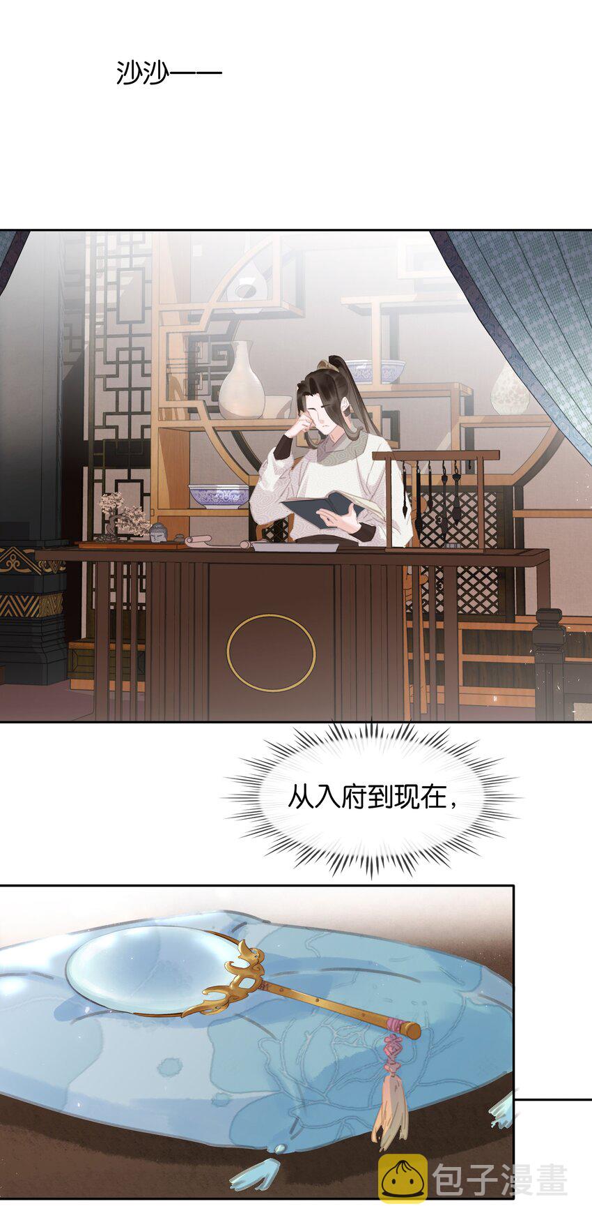 074 我的钱随便花4