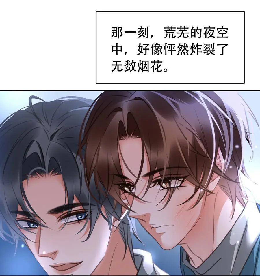 128 生死相克38