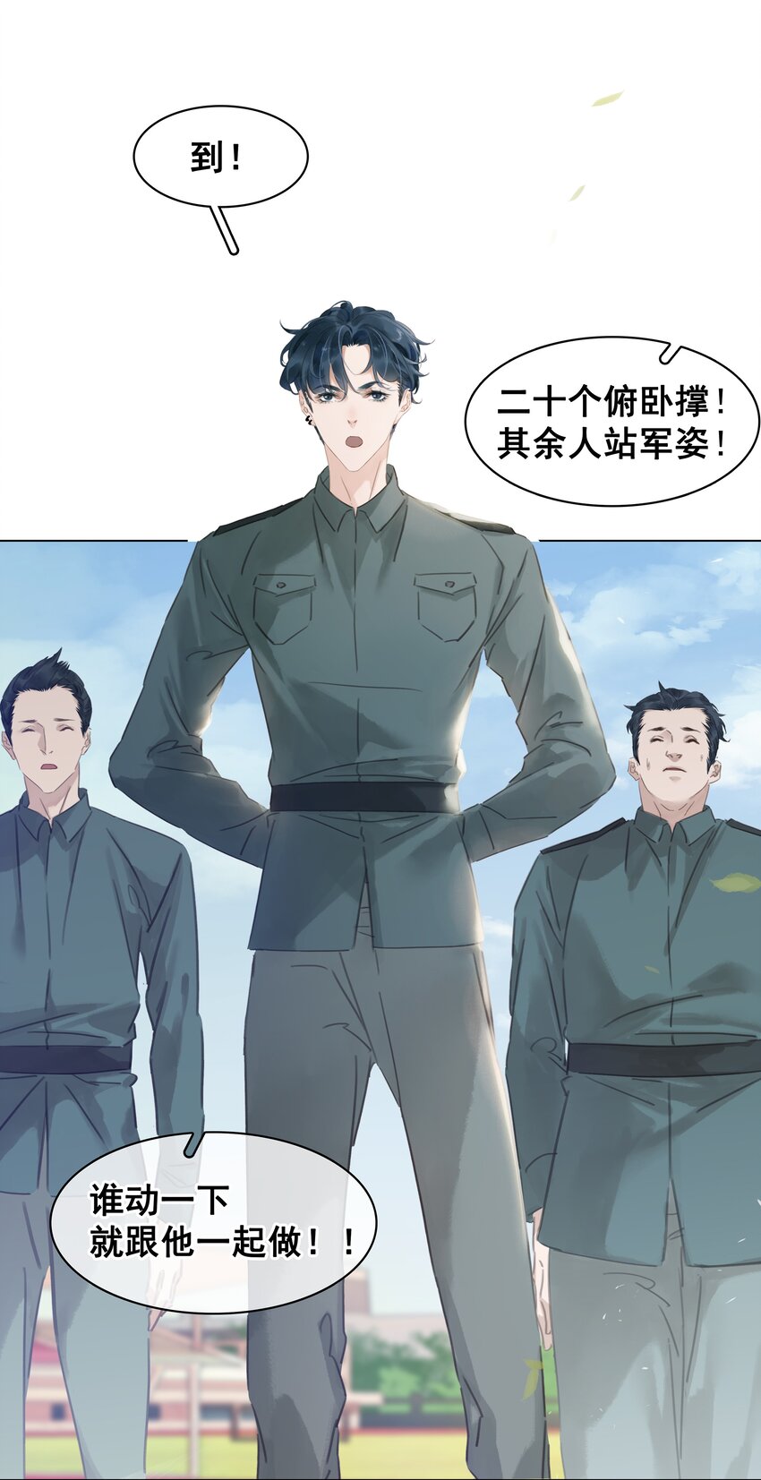 002 橘子汽水9