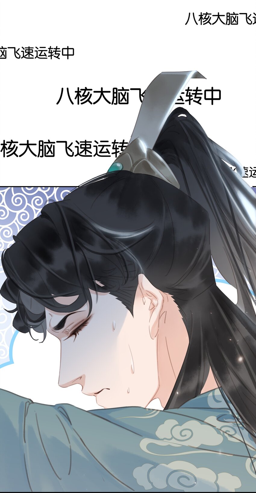 074 我的钱随便花28