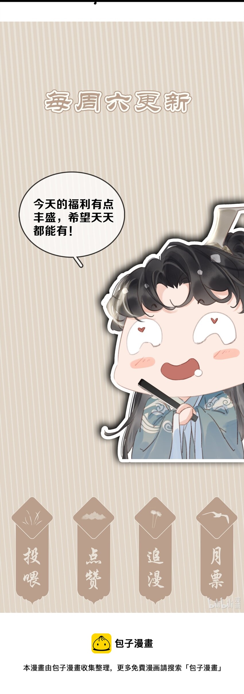 054 这就招架不住了吗~46