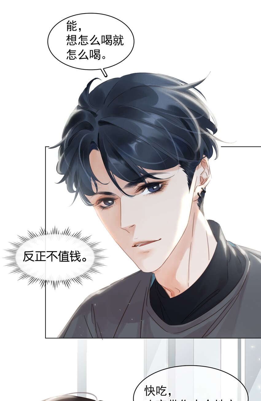 008 原来你是闷骚33