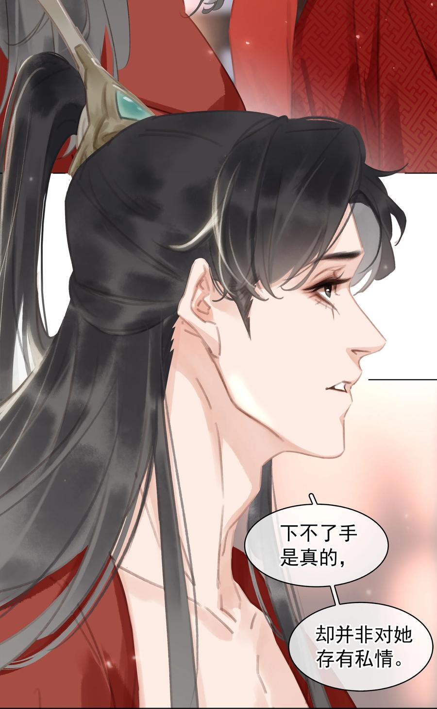 047 我有一个好对象19