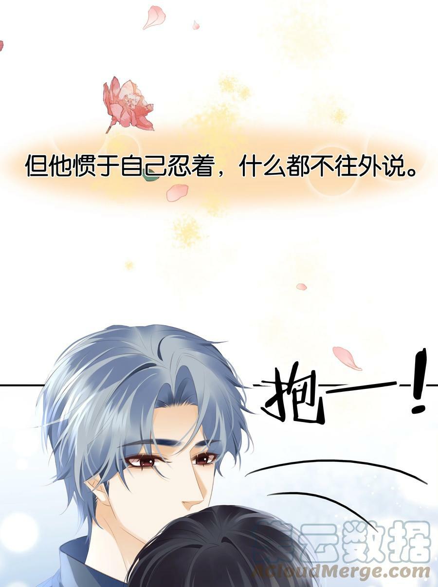 096 为什么不高兴30