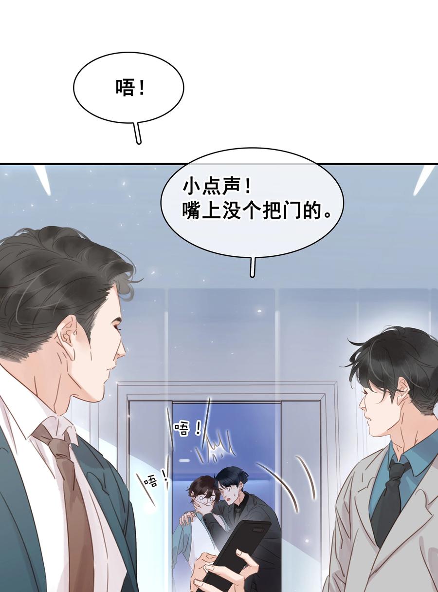 023 别怕，外面听不到27