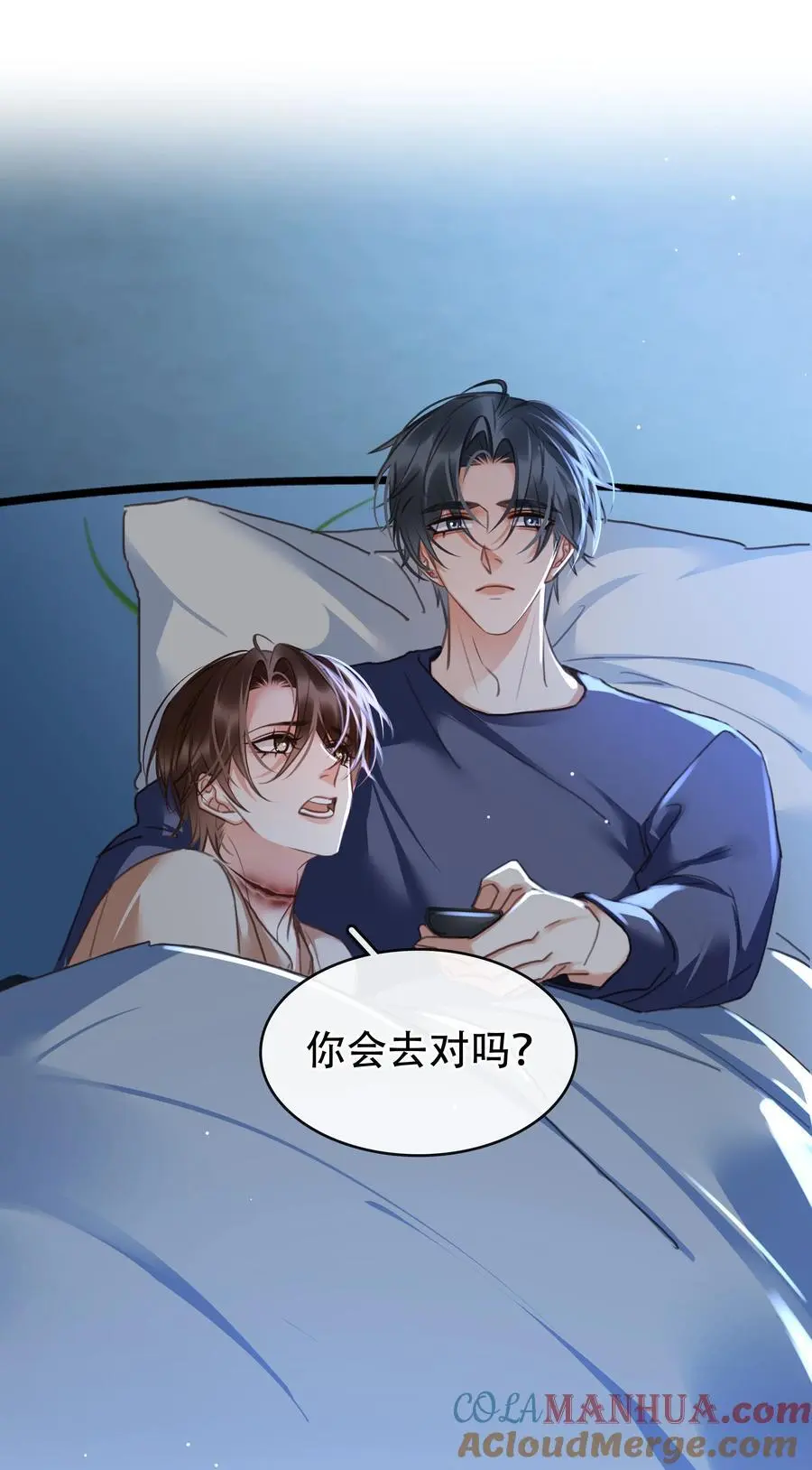129 严遇，我喜欢你6