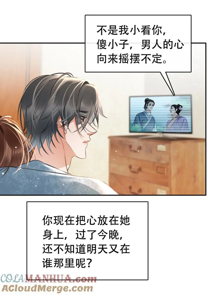 126 吸干你的精气36