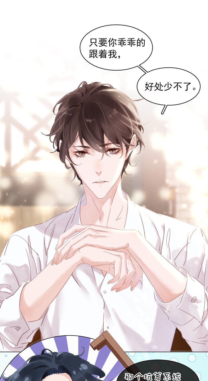 003 你是第一个23