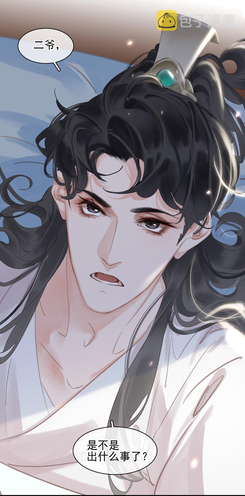 067 猪八戒背媳妇儿50