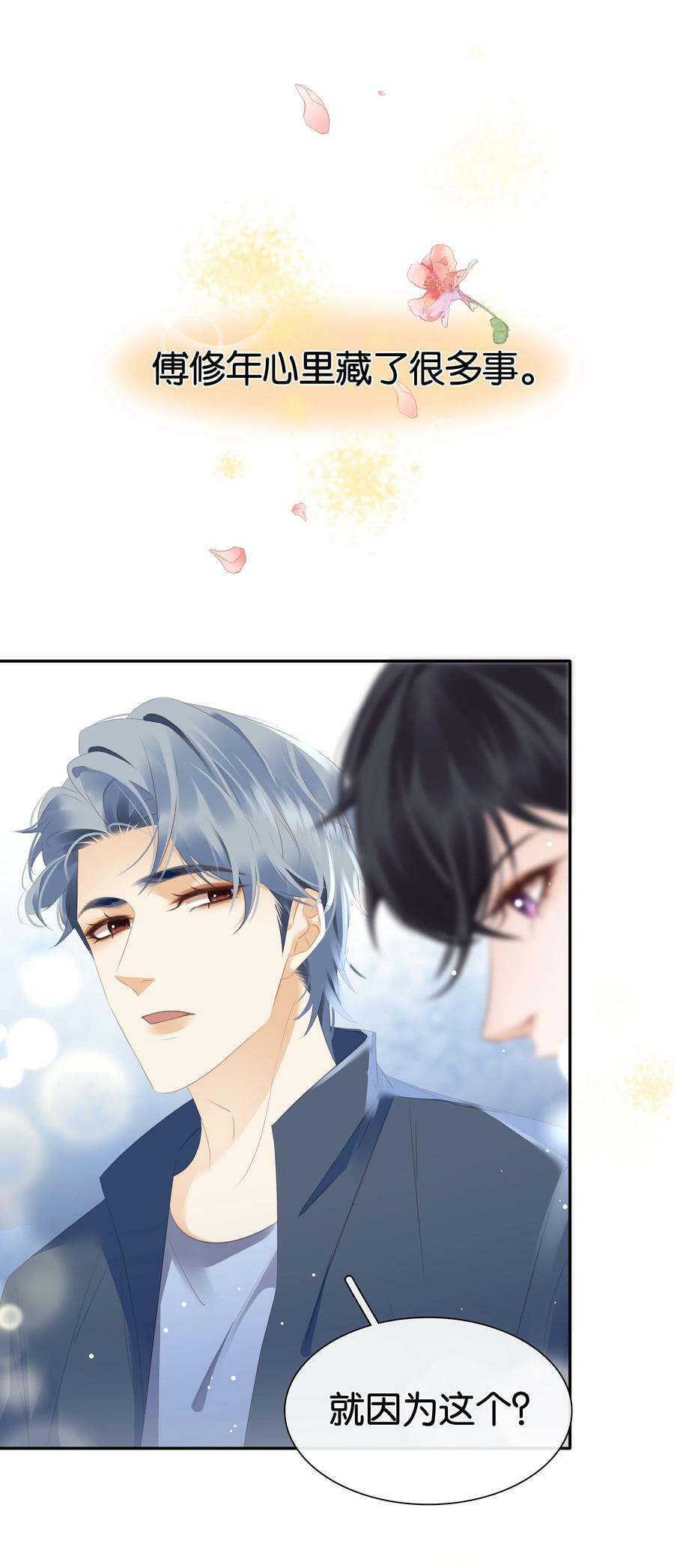 096 为什么不高兴29