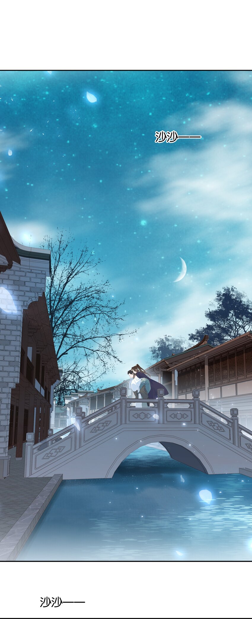 067 猪八戒背媳妇儿17
