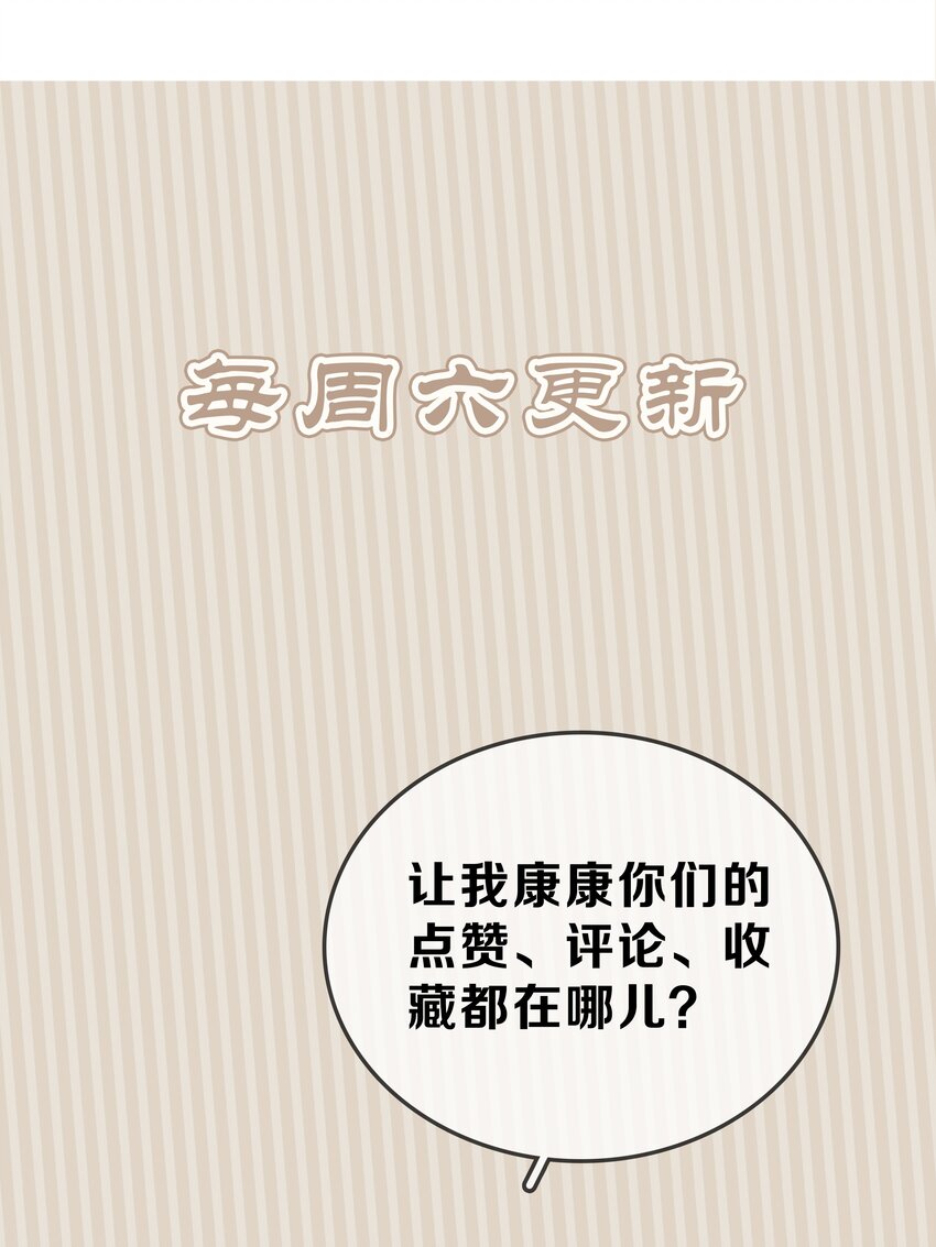 058 天有异象49