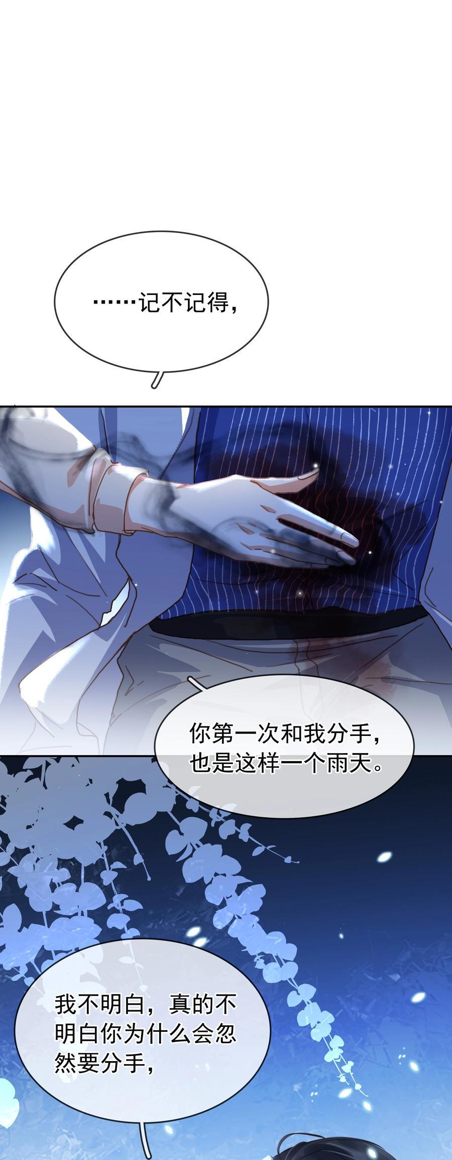119 濒死46