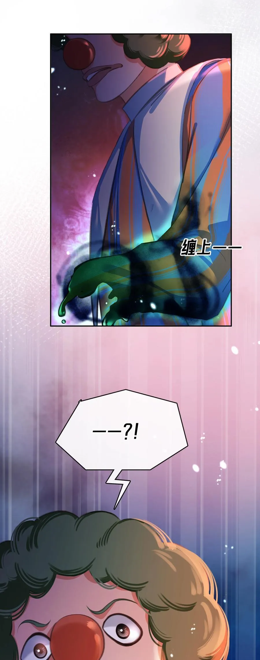 136 危机！41