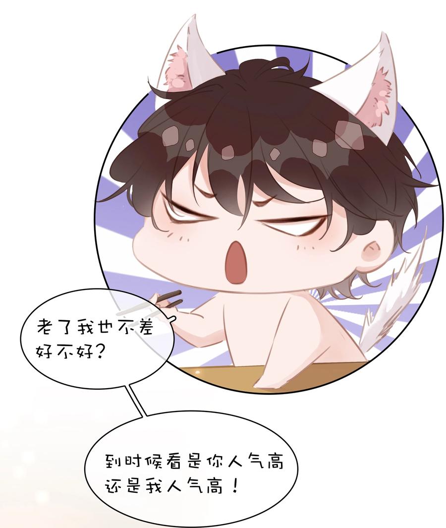 036 让你白piao一次29
