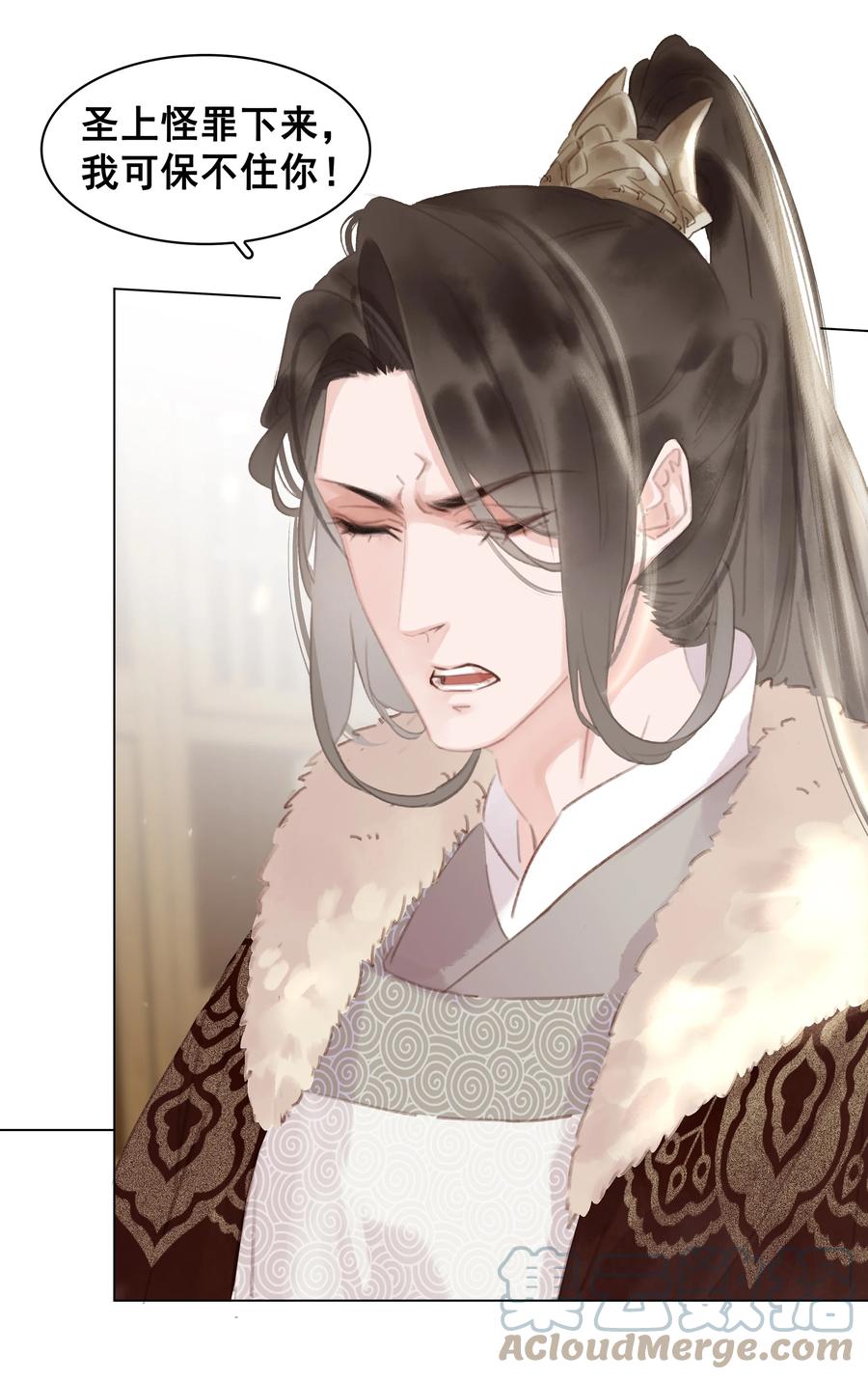 051 巧舌如簧26