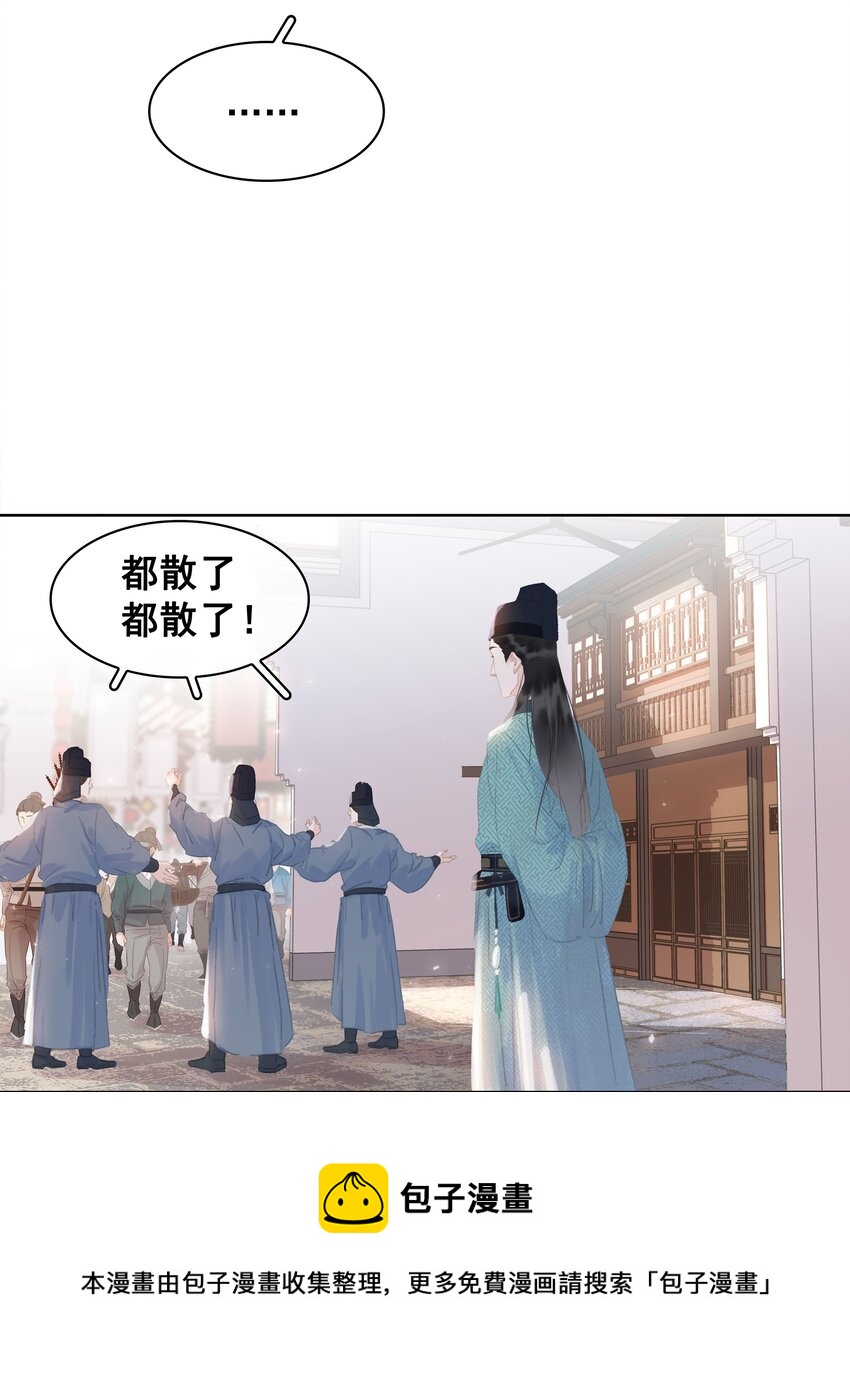 058 天有异象24