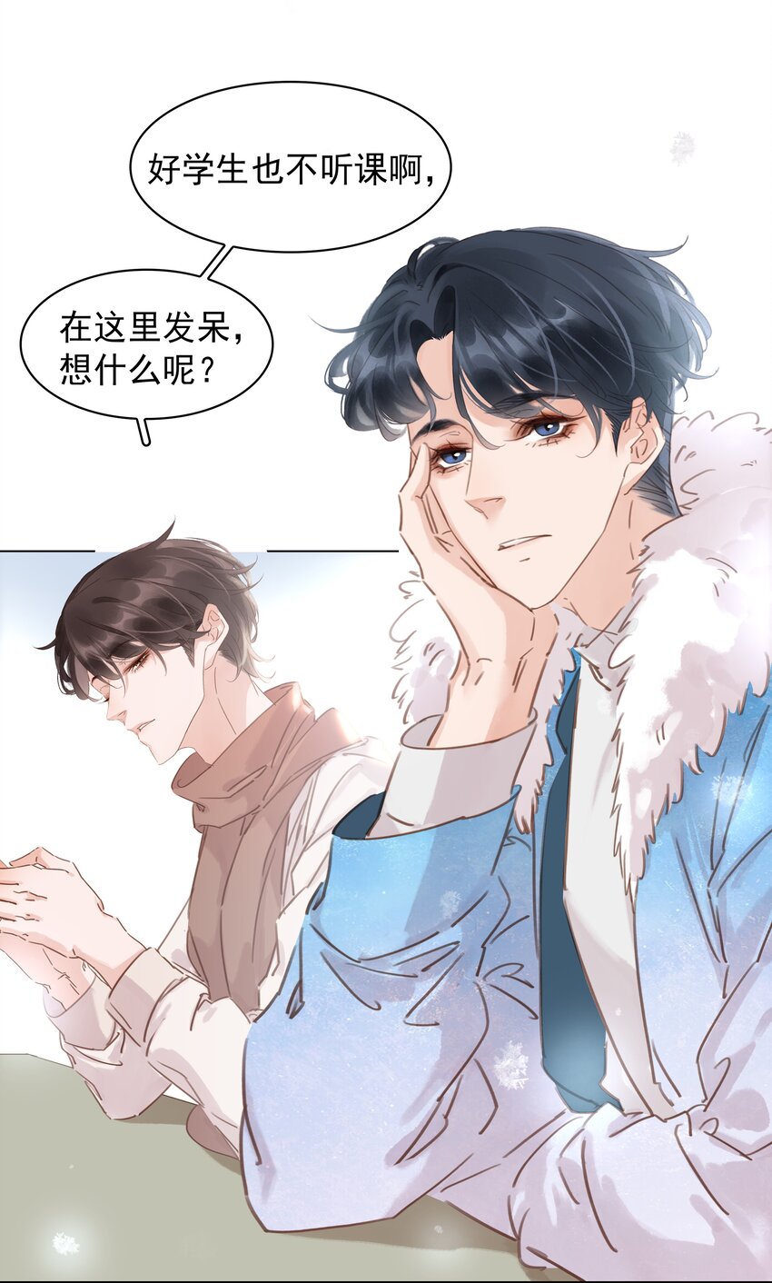 017 等你回来19