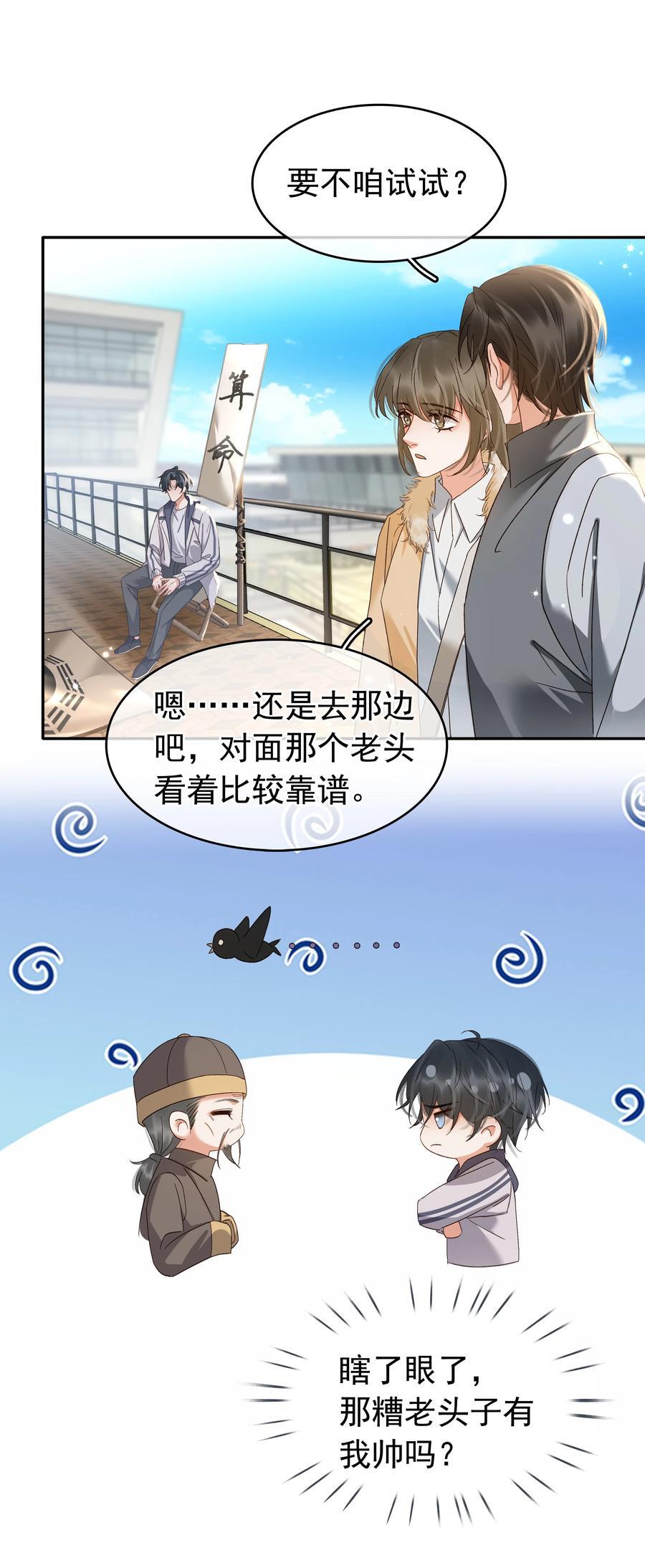 115 此生极苦，望君早悟29