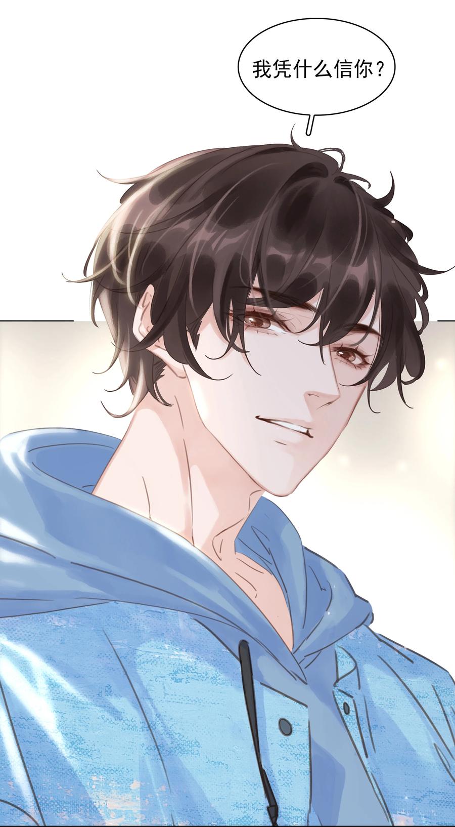 033 想我的…大宝贝25