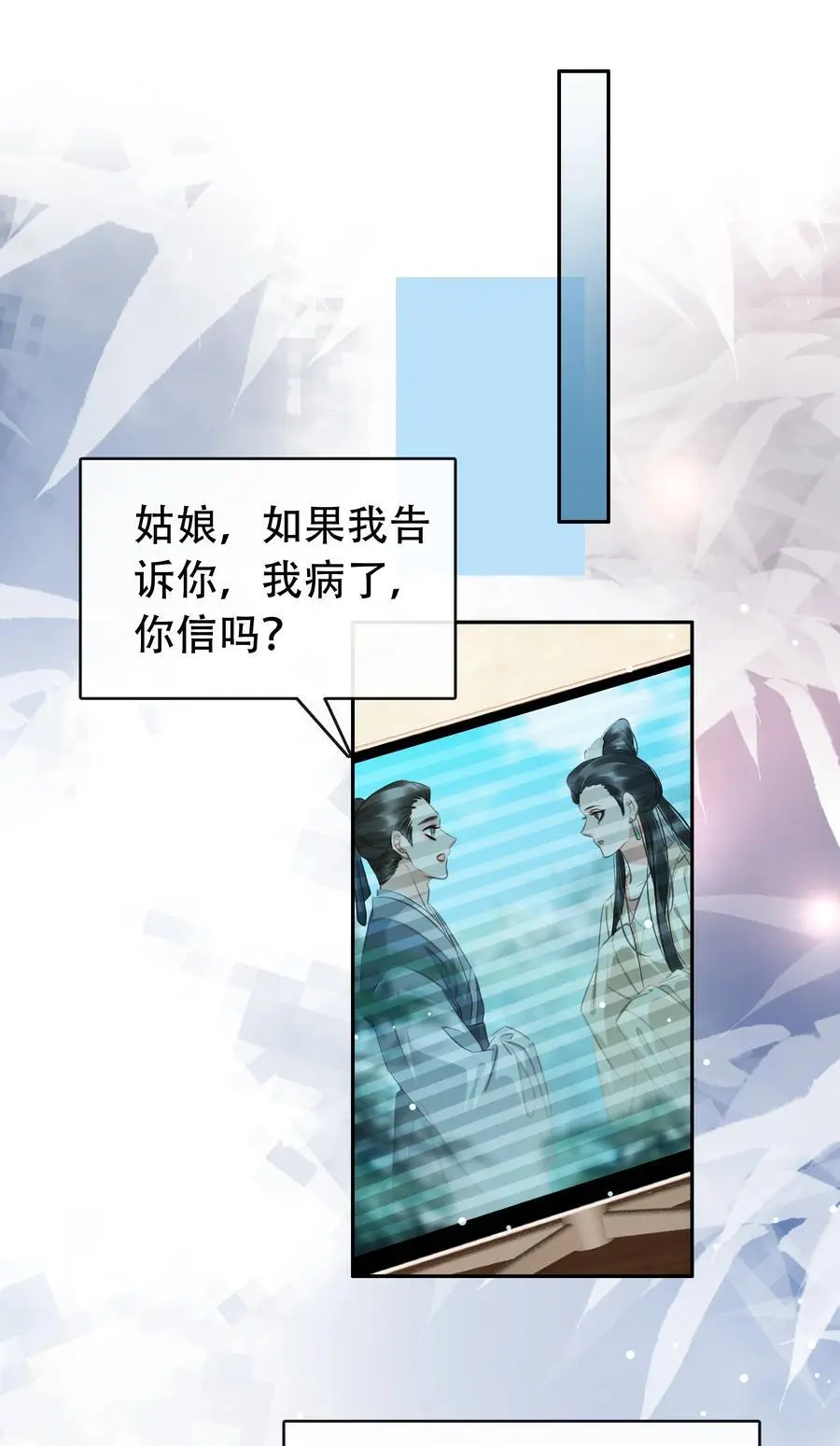 126 吸干你的精气8