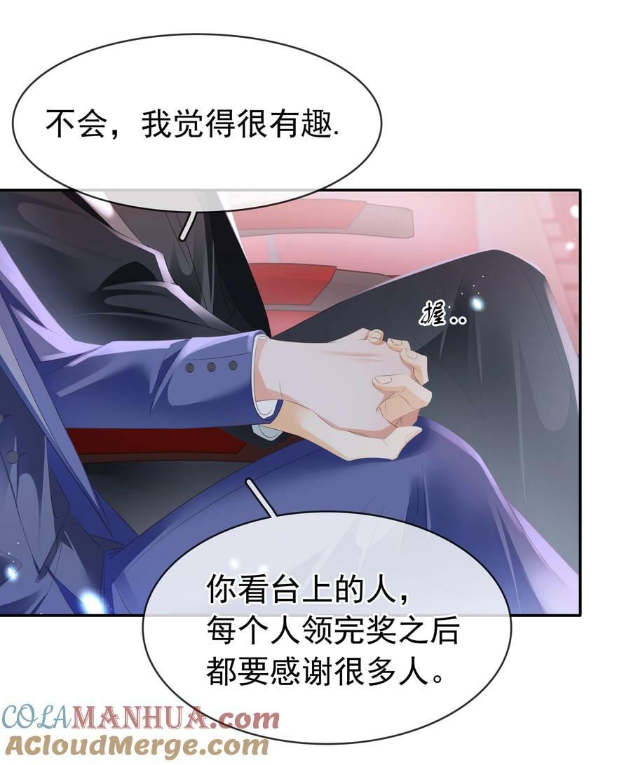 110 青山不改，绿水长流24