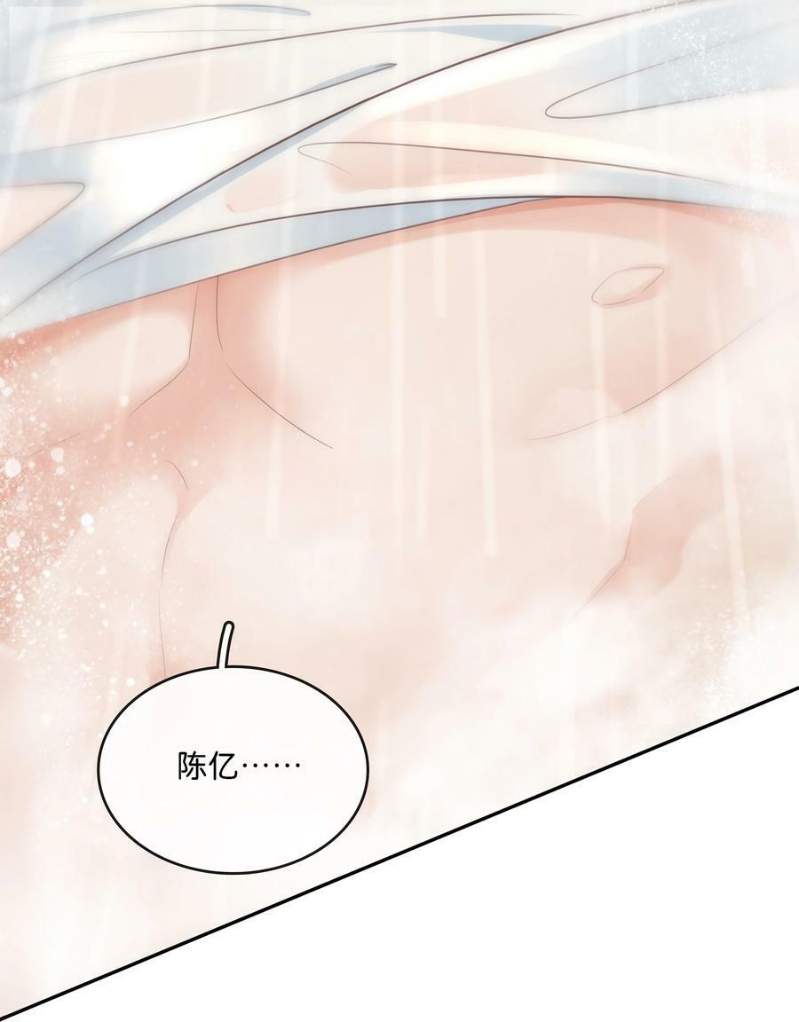 103 我要喝，你有吗？23