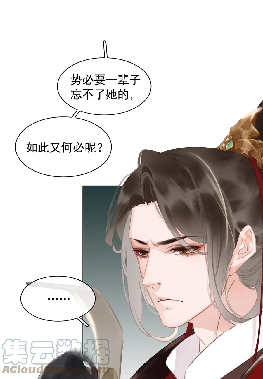 047 我有一个好对象21