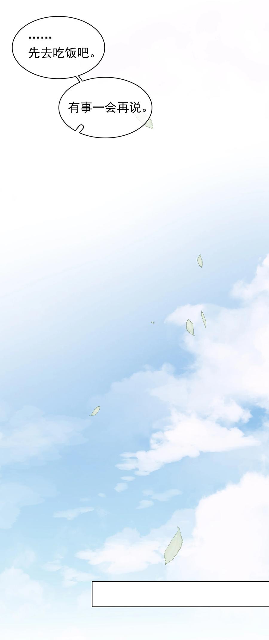 036 让你白piao一次23