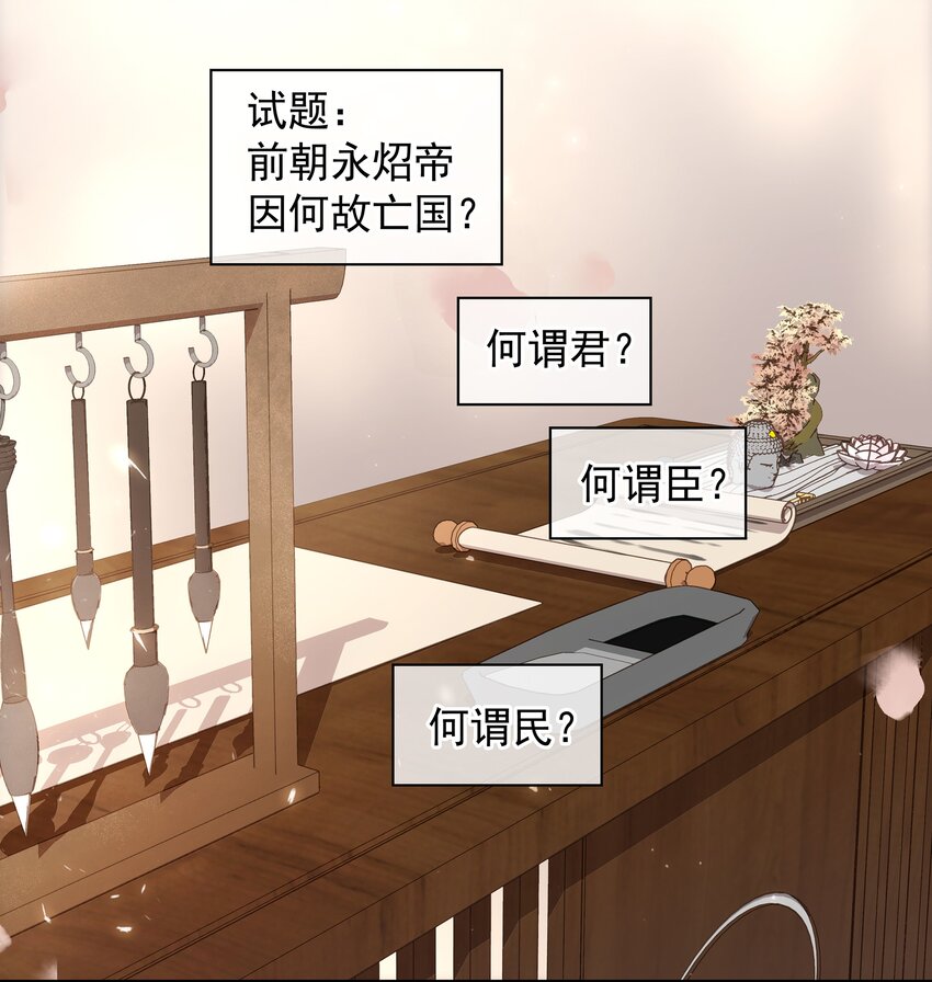 055 你一直很不错19