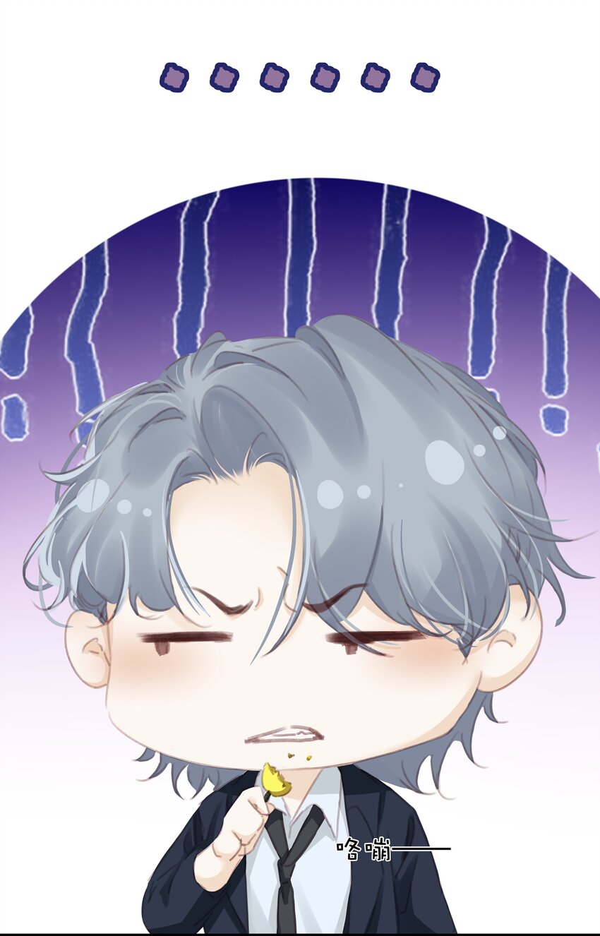 077 这货嘴巴真毒18