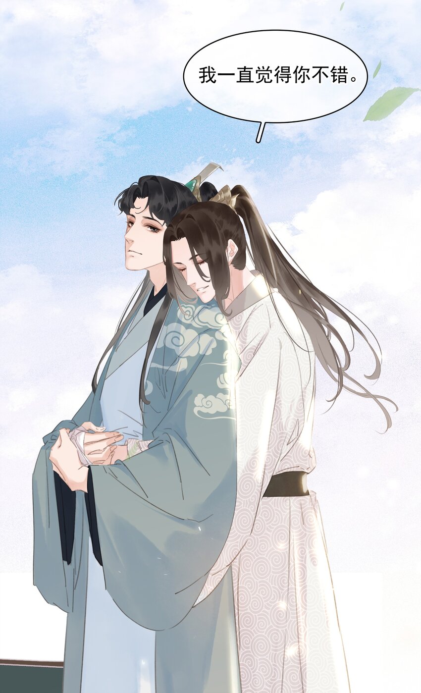 055 你一直很不错46