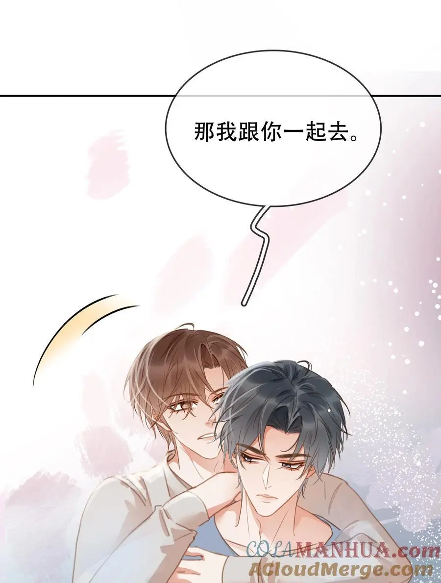 121 投胎3