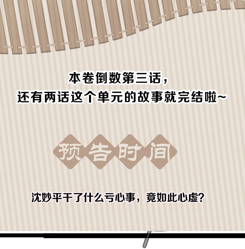 073 神仙哥哥55