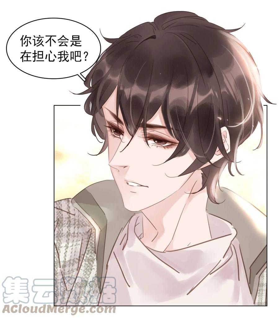 034 反正我不是舔狗18