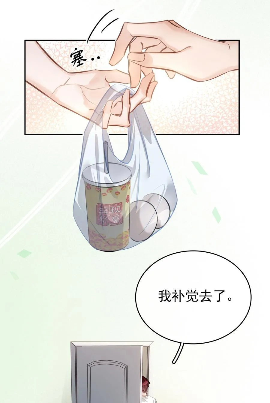 141 打架20