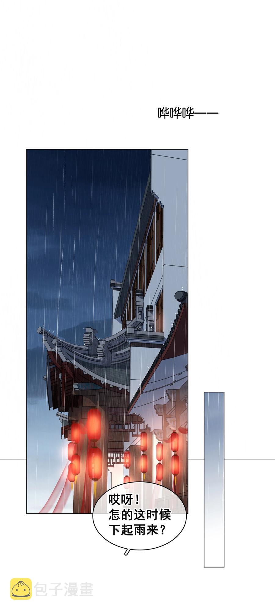 048 我陪你跪2