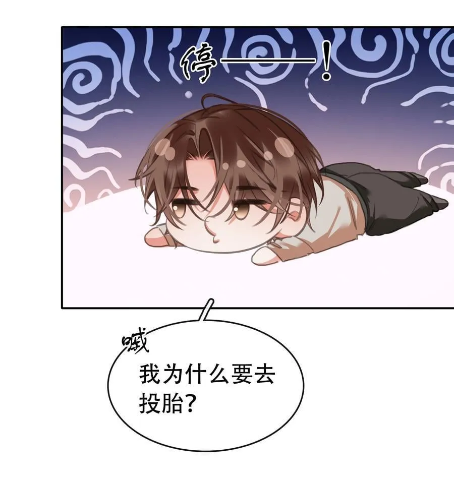 133 藏着一句对不起33