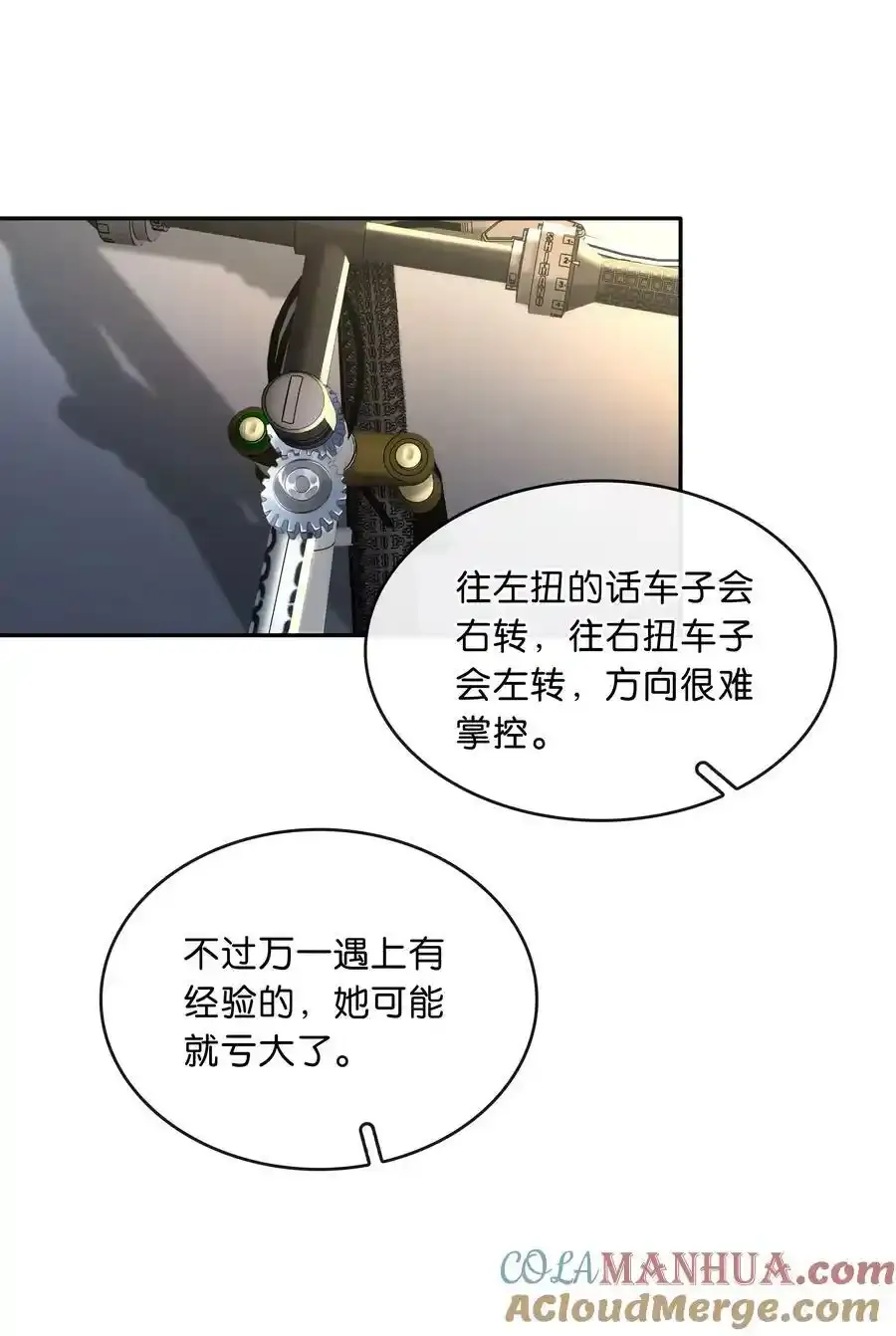 106 公园约会~28