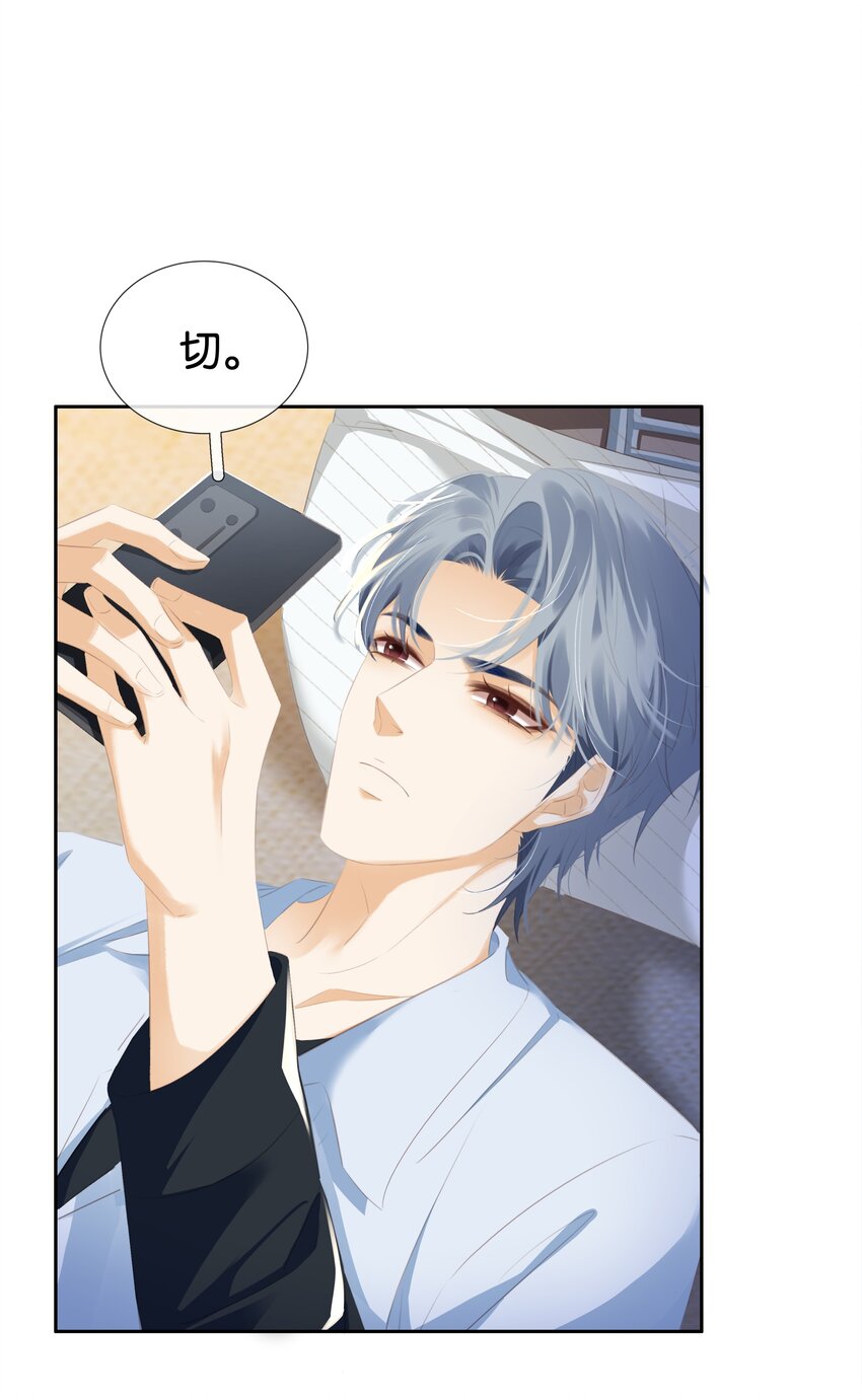 089 我可以养你20